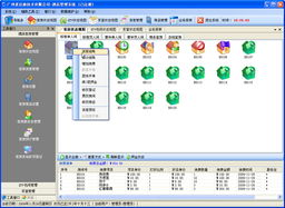 深田之星酒店管理系統(tǒng)2009 開啟酒店智能管理的新篇章
